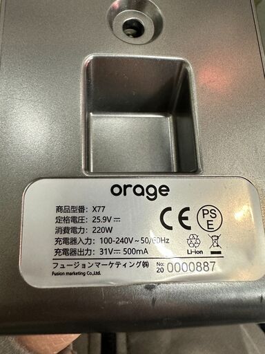 orage x77　コードレス掃除機　　リサイクルショップ宮崎屋住吉店　23.4.27 　ｙ