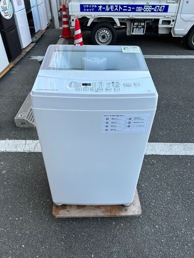 洗濯機 ニトリ NTR60 2020年 6kg せんたくき【3ヶ月保証★送料に設置込】自社配送時代引き可※現金、クレジット、スマホ決済対応※