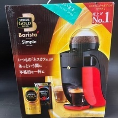 ネスカフェゴールドブレンド バリスタ コーヒーメーカーSPM96...