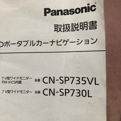 Panasonic★取扱説明書★