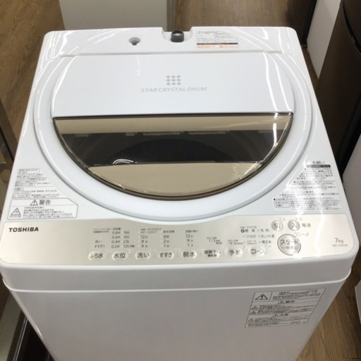 #C-6【ご来店頂ける方限定】TOSHIBAの7、0Kg洗濯機です