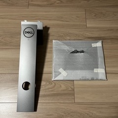 【未使用】DELL モニタースタンド　