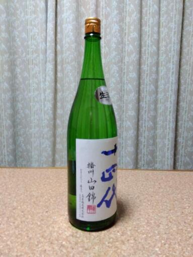 十四代角新純米吟醸播州山田錦。購入希望価格を書いて連絡下さい