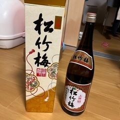 【ネット決済】松竹梅 一升瓶