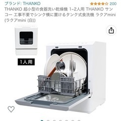 新品！新生活応援！】まとめ買い大幅割引、新居までの配達承ります