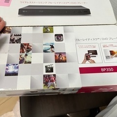 【ネット決済】ブルーレイプレイヤー新品ですが出品します。