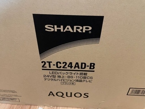 SHARP 液晶テレビ　24型