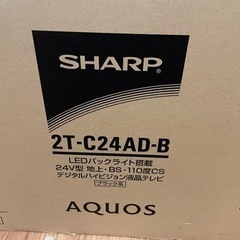 SHARP 液晶テレビ　24型