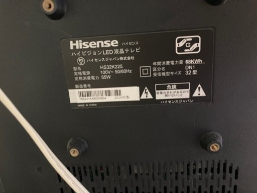 32型液晶テレビ Hisenre HS32K225