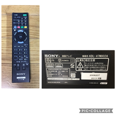 ソニー BRAVIA 47型液晶テレビ KDL-47W802A