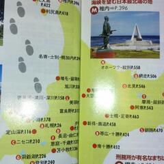 🔵７月中頃～北海道ゆるり旅　参加者予約募集中 🔵