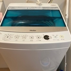 取引終了しました。【2018年製造】Haier洗濯機　(清掃しました)