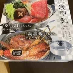 無料！！！