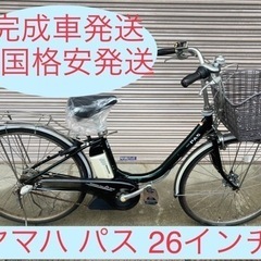 高品質バッテリー！安心保証付き！安全整備済み！電動自転車39