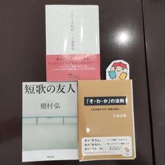 3月5日　浜松読書会の画像