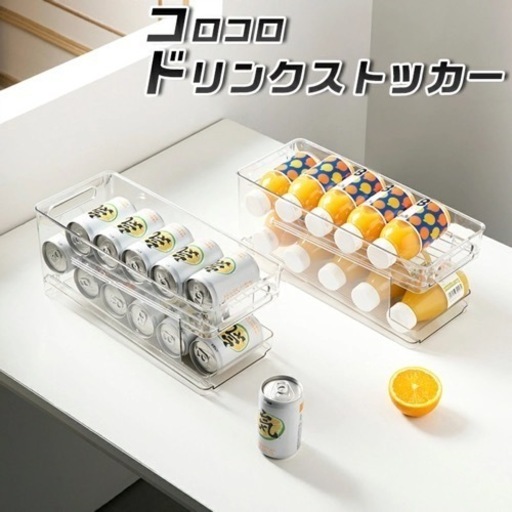 ★値下げしました！★缶ストッカー