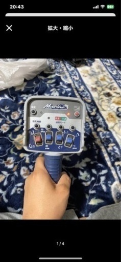 タダノラジコン　RCS-FT1