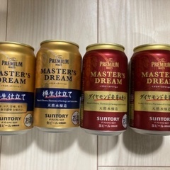 プレミアムモルツ　マスターズドリーム　350ml×4本　ビール