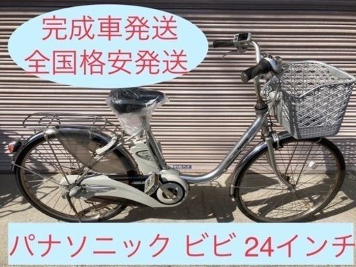 高品質バッテリー！安心保証付き！安全整備済み！電動自転車42 cnews