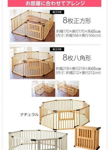 折りたたみ木製ベビーサークル123 8枚セット (1セット)\n扉付き ナチュラル