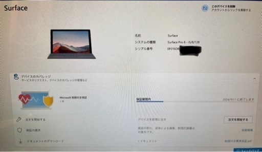 surface pro8 新品同様 i5メモリ8G 128G 神機】初心者でもよくわかる