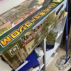 引越し処分★バーベキューセット大★早い者勝ち！