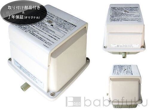 新品 高耐久モデル 日東工器 LA-35B エアーポンプ ブロワー 水槽 浄化槽 高寿命ピストン 水槽 池 金魚 めだか メダカ