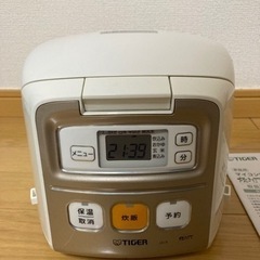 Tiger 炊飯器　2015年購入