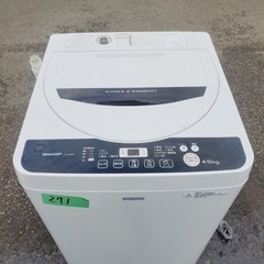 271番 シャープ✨電気洗濯機✨ES-G45RC-W‼️