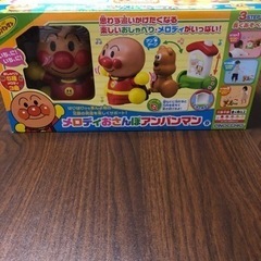 メロディおさんぽアンパンマン