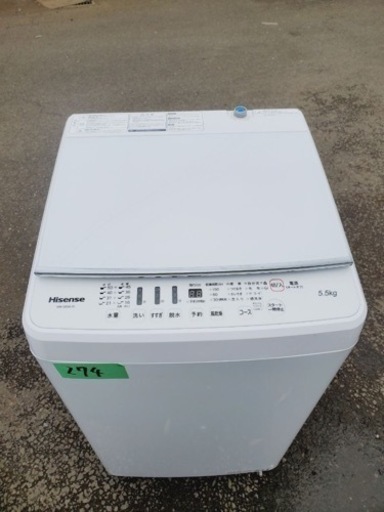 ✨2018年製✨ 274番 Hisense✨電気洗濯機✨HW-G55A-W‼️