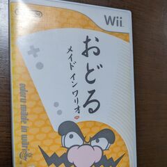 【取りに来れる方限定】Wii おどるメイドインワリオ