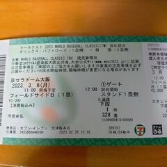 WBCプロ野球チケット（強化試合、大阪ドーム）