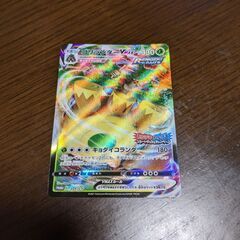 【取りに来れる方限定】ポケモンカード ゴリランダー・モルペコ