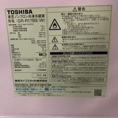 ☆取りに来ていただける方限定！TOSHIBA冷蔵庫