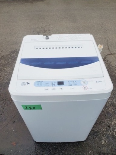 ✨2017年製✨280番 ヤマダ電機✨電気洗濯機✨YWM-T50A1‼️