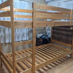 【取引中】IKEA 2段ベッド