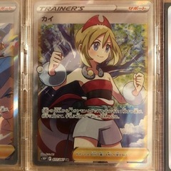特価！】ポケモンカードまとめ売り カイ ルリナ 作業員ら＋200枚 