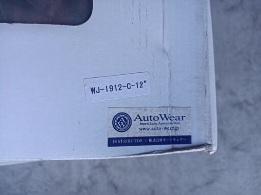 Auto Wear(オートウェア) スピナー ホイールキャップ 新品未使用 12インチ