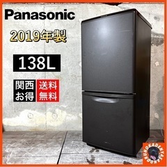 【ネット決済・配送可】【ご成約済み🐾】Panasonic マット...