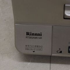 Rinnai リンナイ ガステーブル RTS65AWK14R-CR 2016年製 LPガス (E1437ayxY)