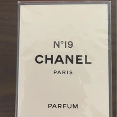 CHANEL香水Ｎｏ．19  未開封品 未使用