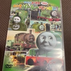 パーシーDVD