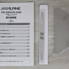 ALPINE　VIE-X08S VIE-X088 ループフィルム...