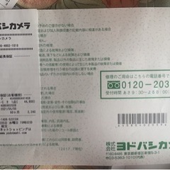 取引確定 使用年数1年半‼️パナソニック洗濯機】NA-F60B14 直接取引限定