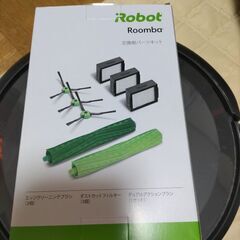 ルンバ i7 ＋純正消耗品