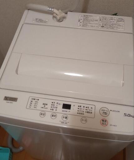 【お取引決まりました】 5.0kg 洗濯機(yamada select) YWM-T50H1 2年間使用