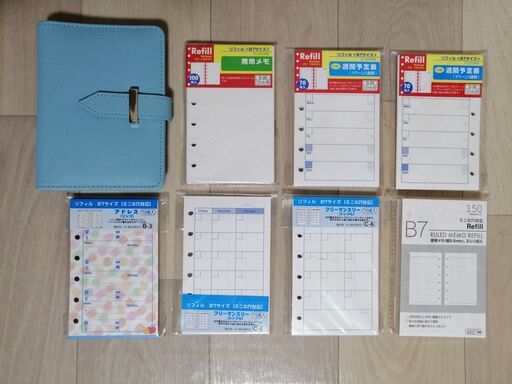 システム手帳　水色　リフィル　用紙　メモ　アドレス帳　週間予定表　月間予定表