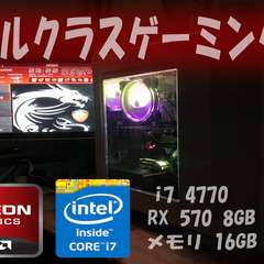 ミドルゲーミングPC　フルHDならほとんどのゲームが可能‼