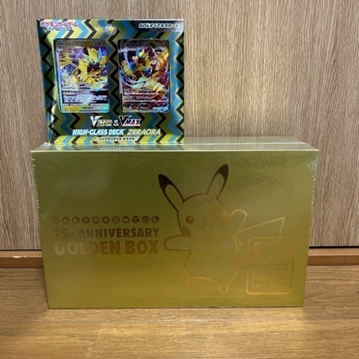 ポケモンカードゲーム　golden BOX シュリンク付き　おまけ付き　ピカチュウ　おもちゃ　25th